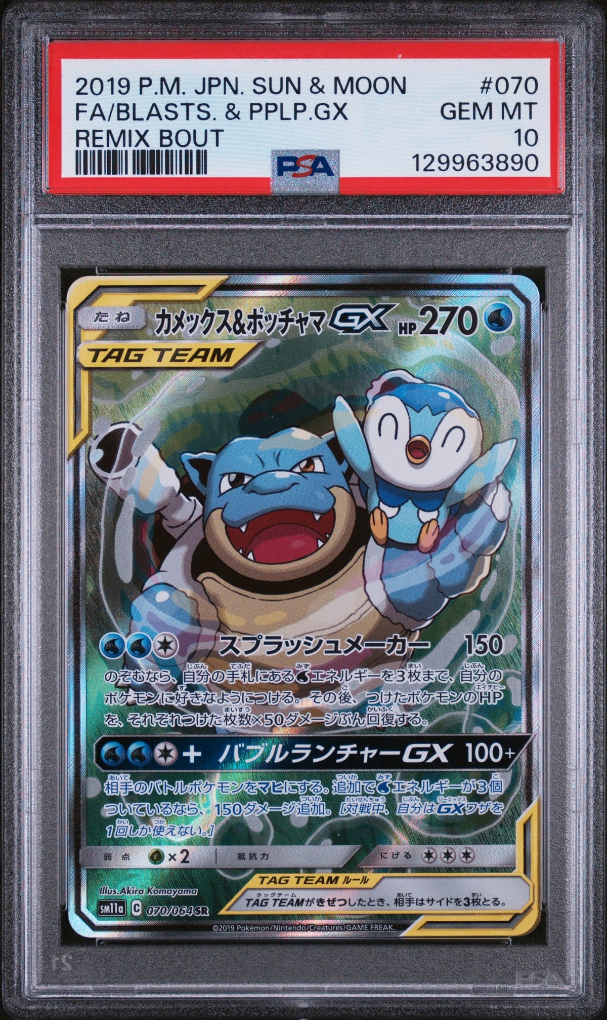 Collectors Club inventory image [source:3171b7870c319fa75cec9320]