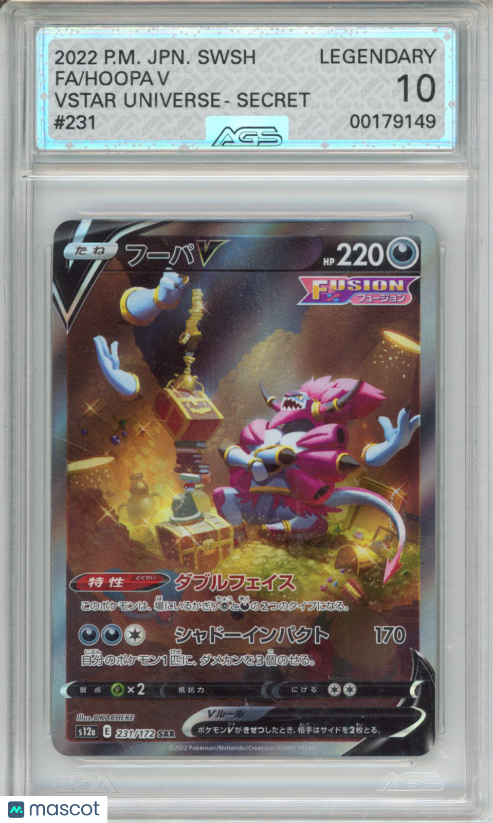 2022 Pokemon VSTAR Universe Hoopa V #231 Unlimited AGS 10