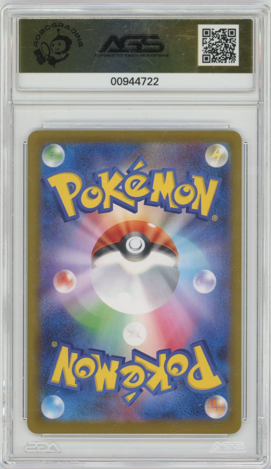 Collectors Club inventory image [source:0e94babd50823b665d8d0408]