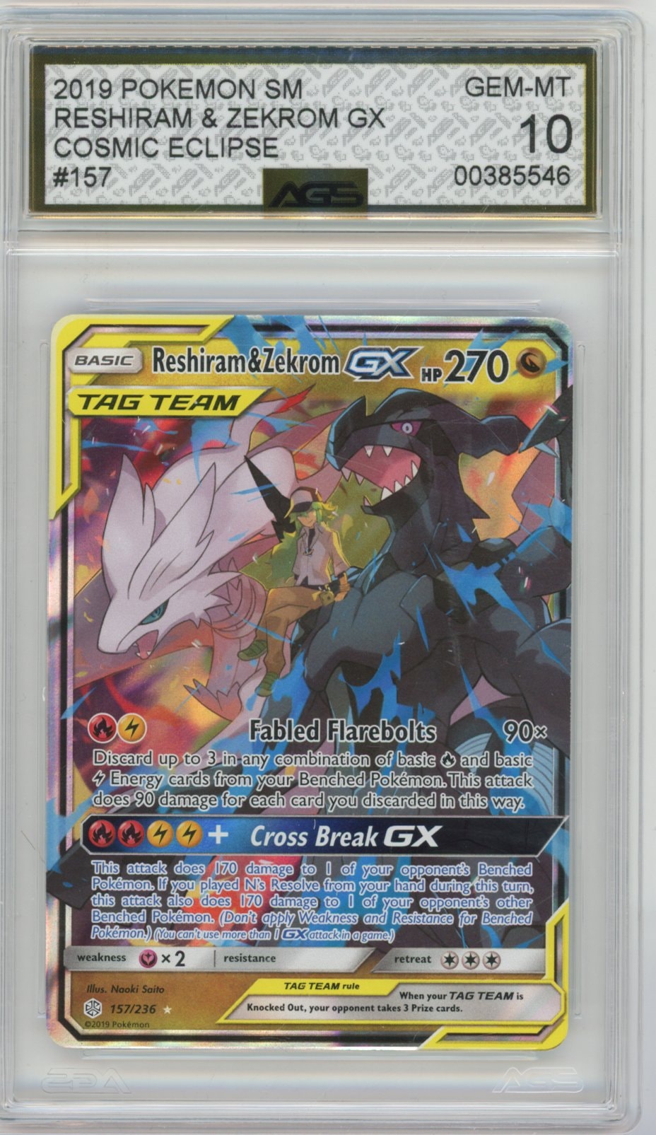Collectors Club inventory image [source:f4a966aca713bddbf9e1ae79]