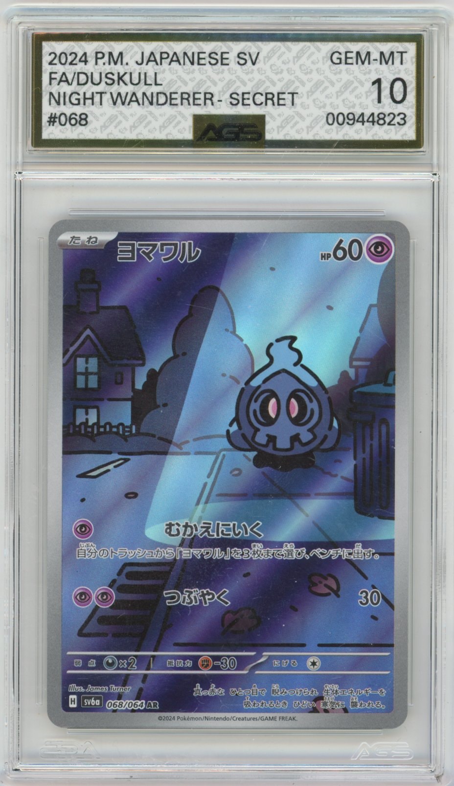 Collectors Club inventory image [source:49bea4aab6abcd779d943dd3]