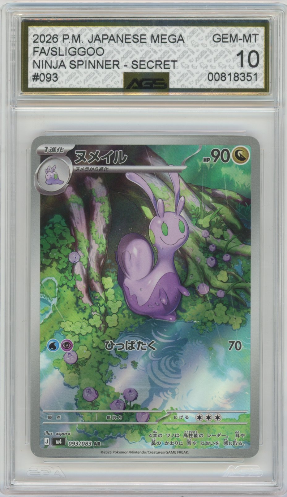 Collectors Club inventory image [source:b7ea0172cdf1ef308f9cc46c]