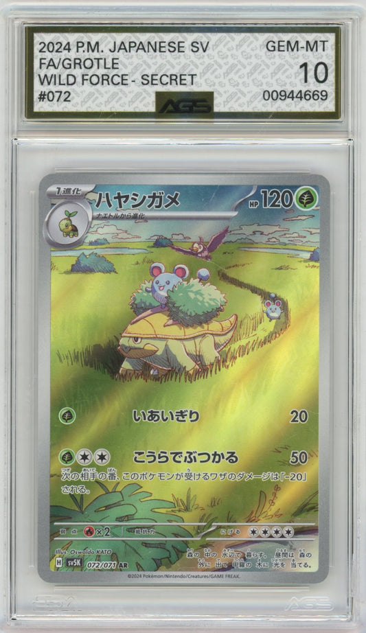 Collectors Club inventory image [source:da6378ca80e84189c1cf72a2]