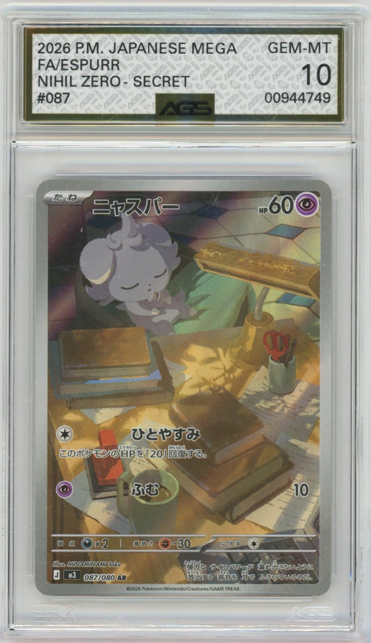 Collectors Club inventory image [source:e9c87e360865394d05d1ad2a]