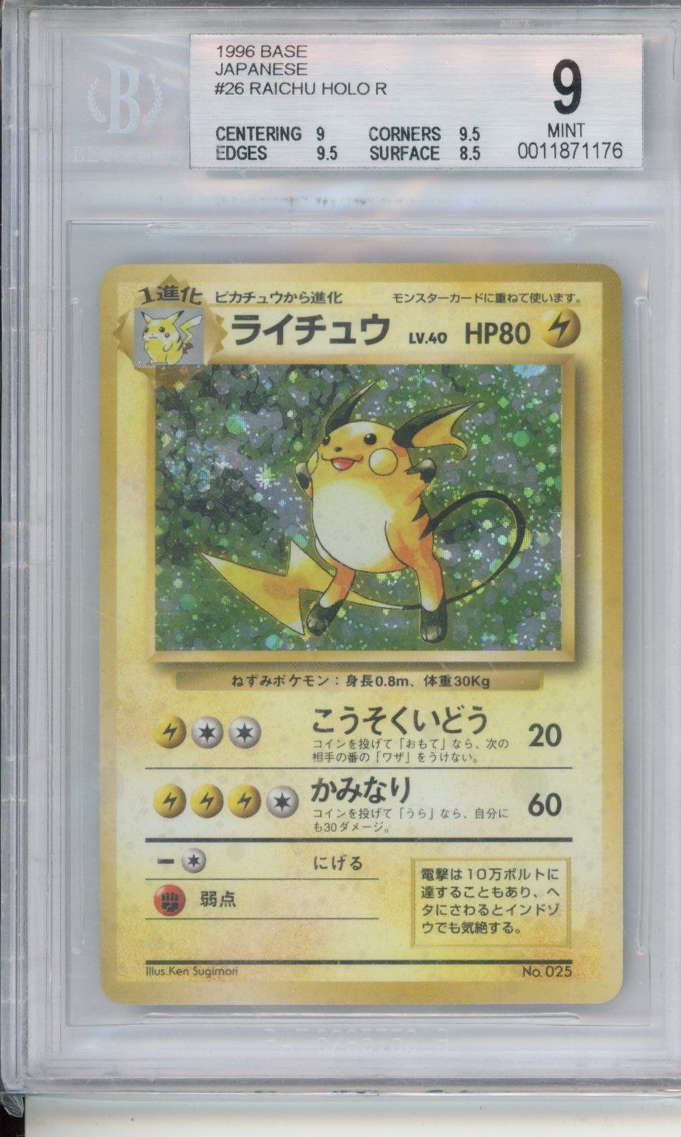 Collectors Club inventory image [source:c4ebcb4460ddd808bbe14a5d]
