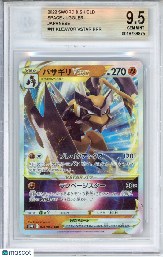 2022 Pokemon Sword and Shield Space Juggler Japanese Kleavor VSTAR RRR #041 BGS 9.5