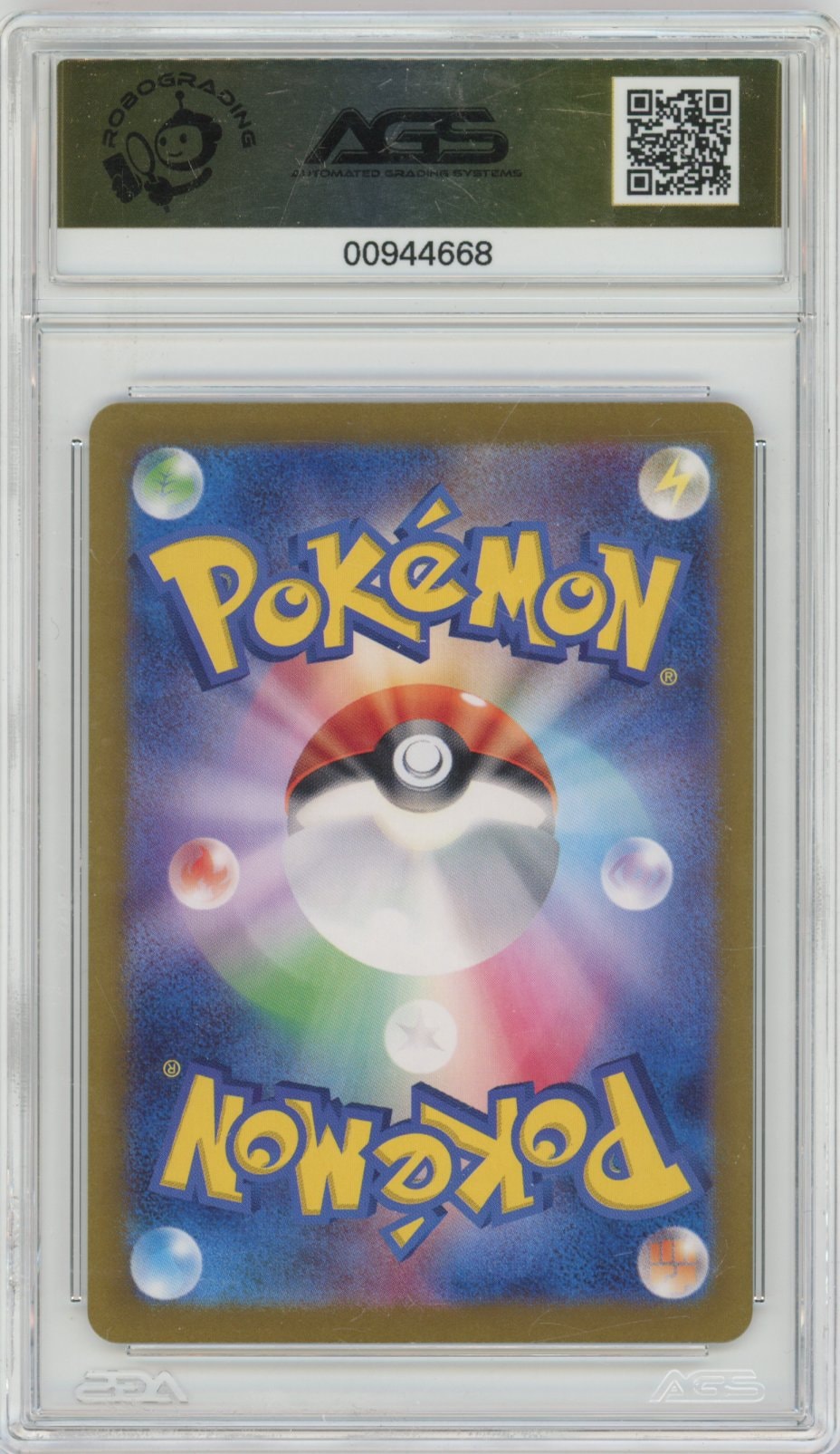 Collectors Club inventory image [source:4ef89c67d5f3f3a88e8340cd]