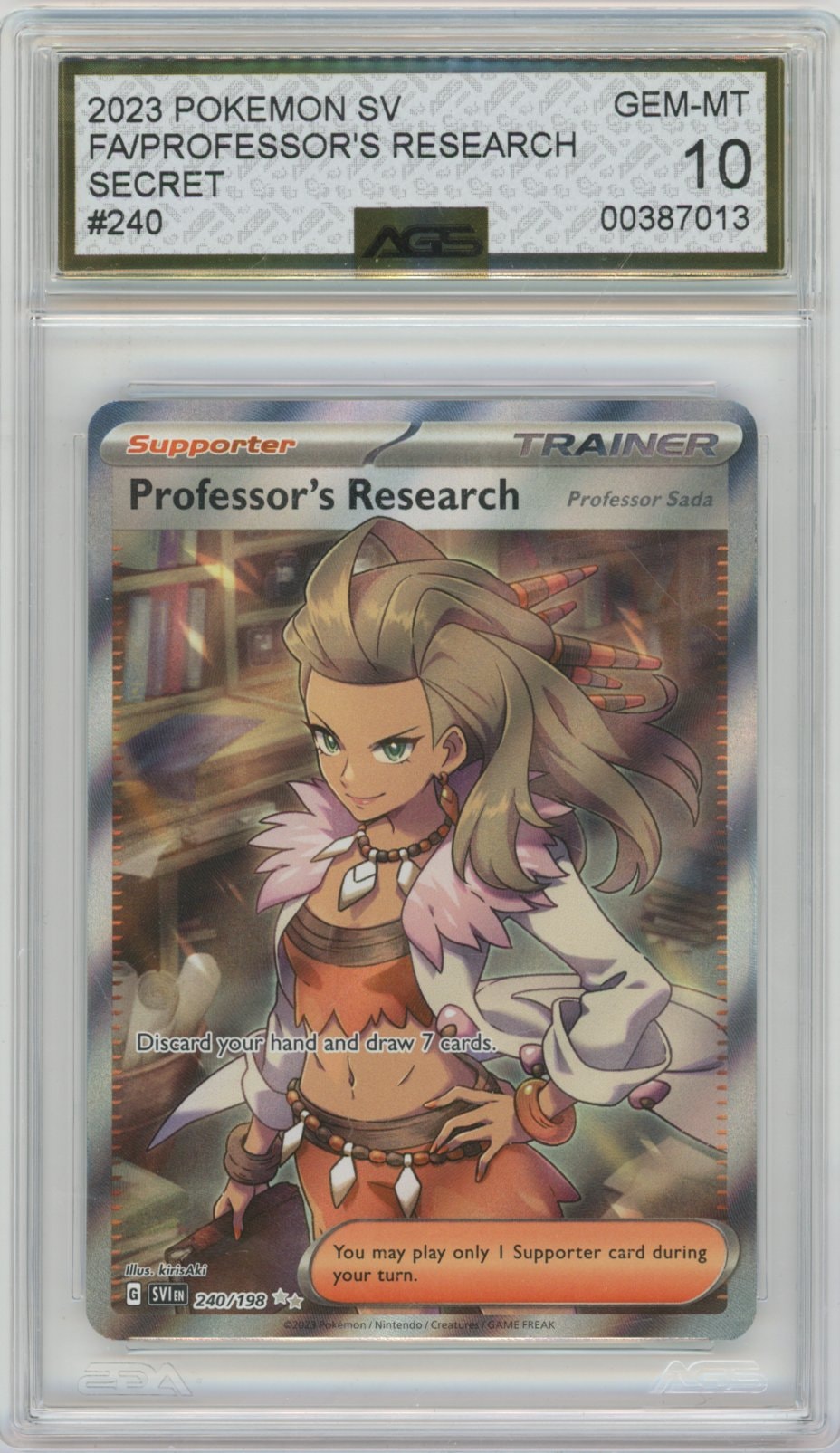 Collectors Club inventory image [source:5f4968cbeb2f9e3385e8c3f4]