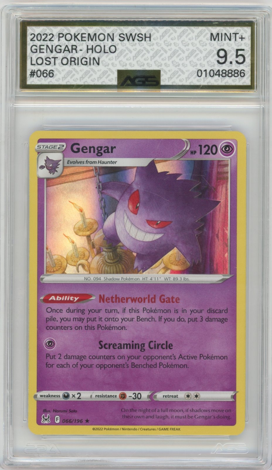 Collectors Club inventory image [source:968f751115637353df556b0f]