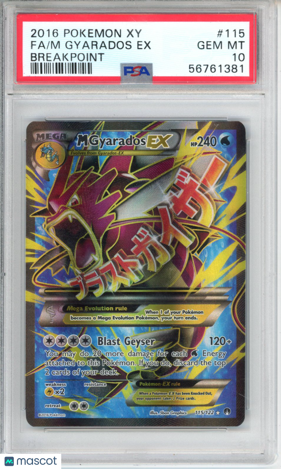 2016 Pokemon Xy Breakpoint M Gyarados EX #115 PSA 10