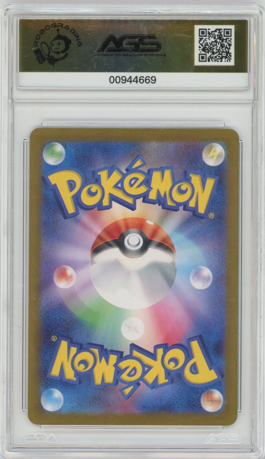 Collectors Club inventory image [source:ac95e8ab32f307a4fa0f345e]