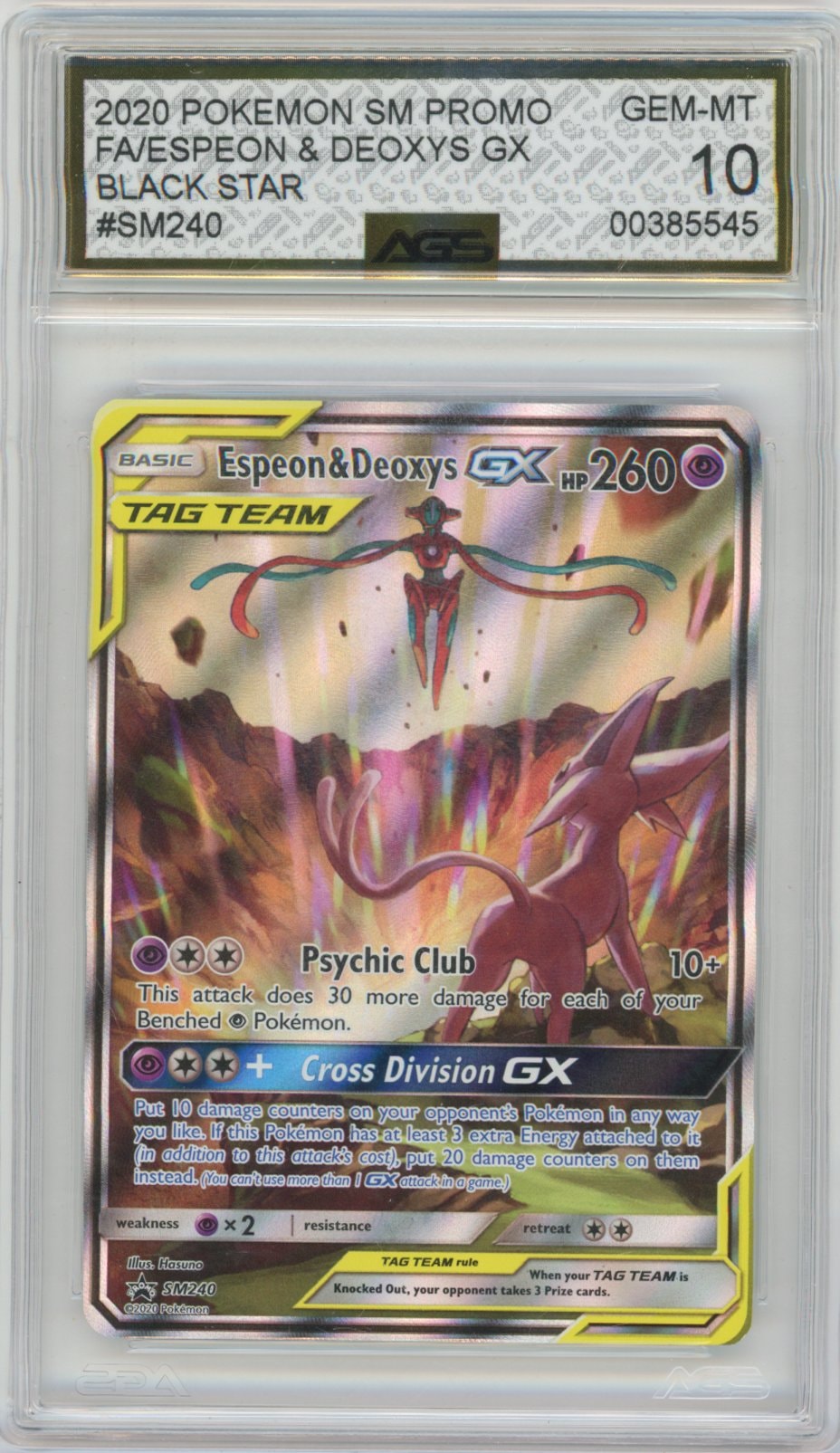 Collectors Club inventory image [source:1f6b527642cca13802d77309]