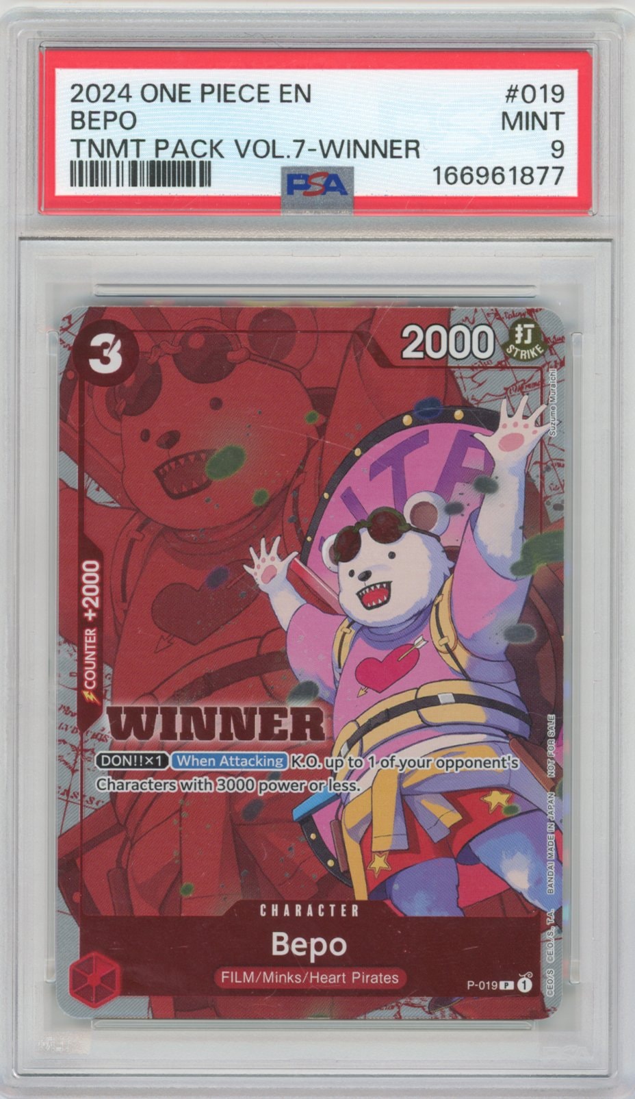 Collectors Club inventory image [source:8aac12c99c5d33fd4f0e45d8]