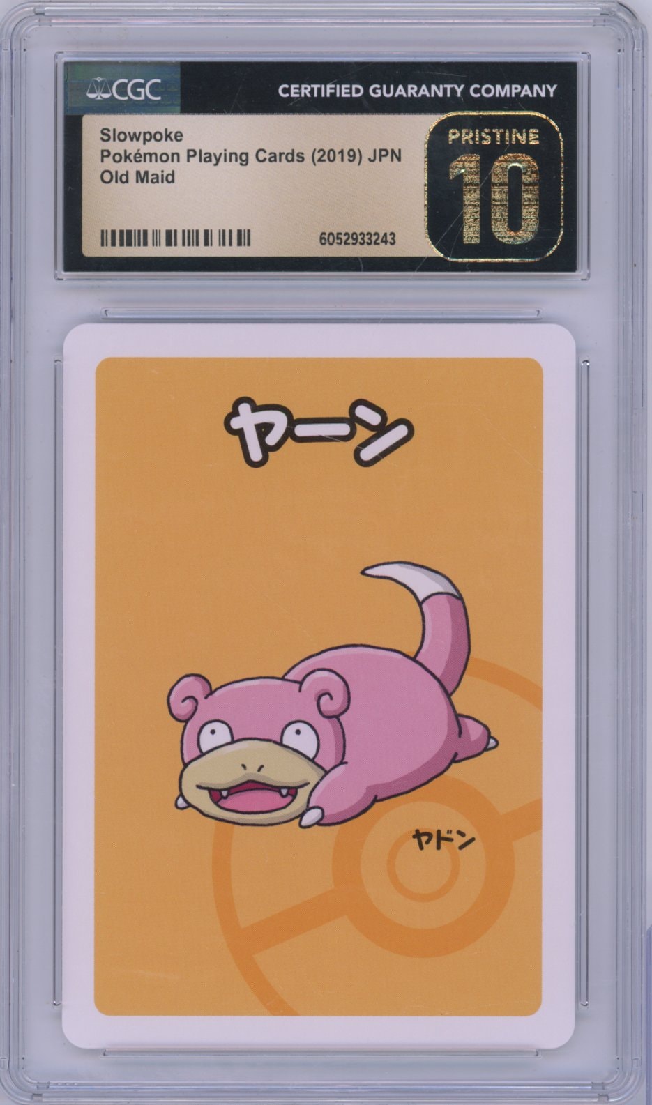 Collectors Club inventory image [source:6660f9ec74805437f5d4444c]