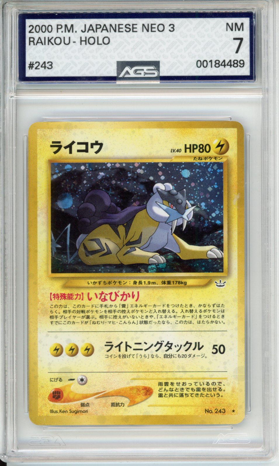 2000 Neo Revelation Raikou #243 AGS 7