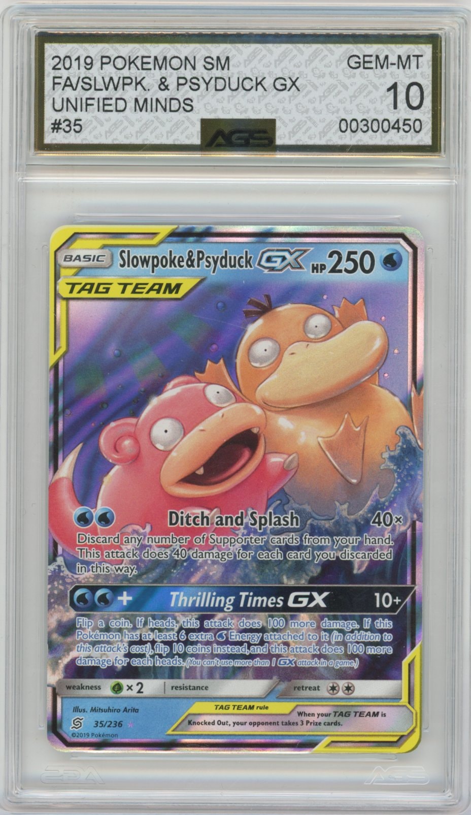 Collectors Club inventory image [source:b5ee9086138c7ddf32f75038]