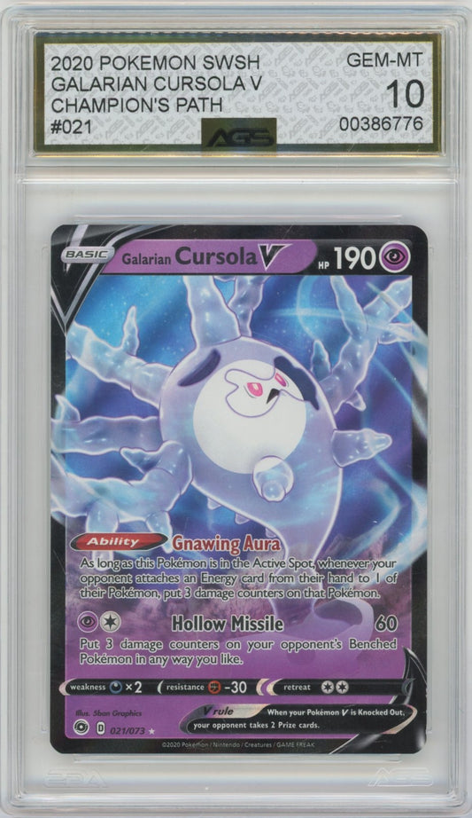 Collectors Club inventory image [source:0608754aec89a543e64166fd]