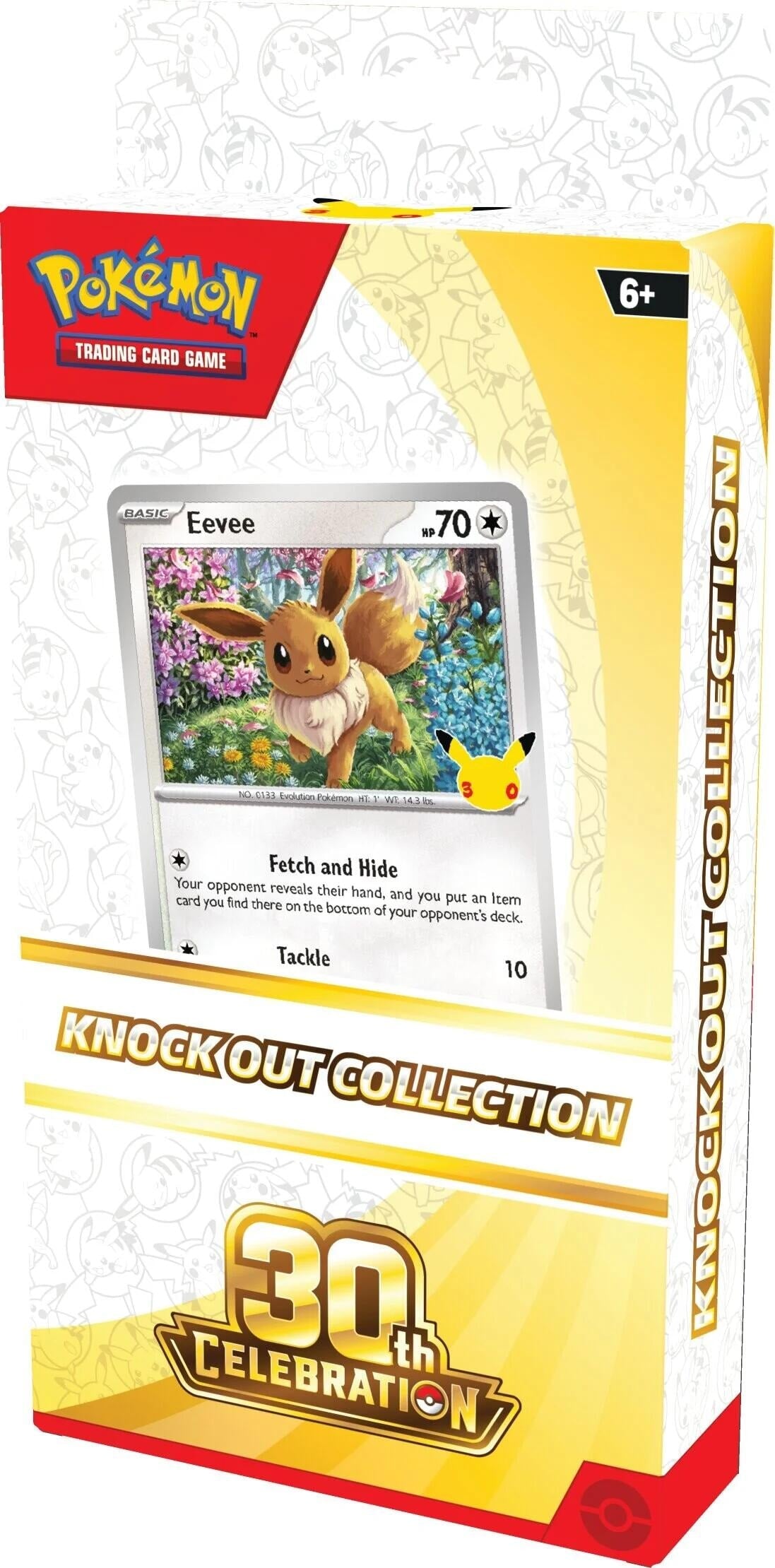 Collectors Club inventory image [source:c0f9d701b869238907adc704]