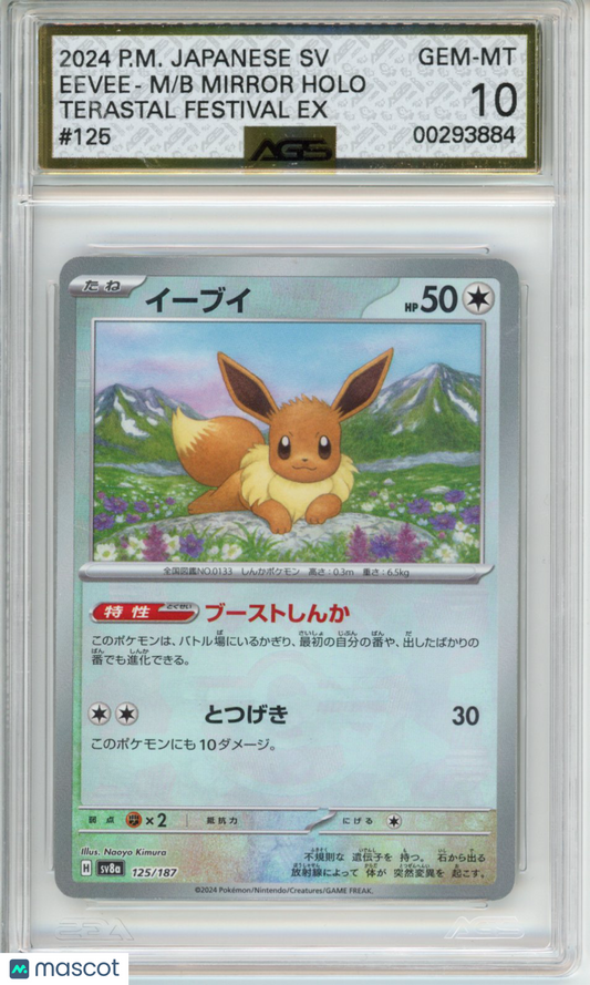 2024 Pokemon Terastal Festival ex Eevee #125 Masterball Holo AGS 10