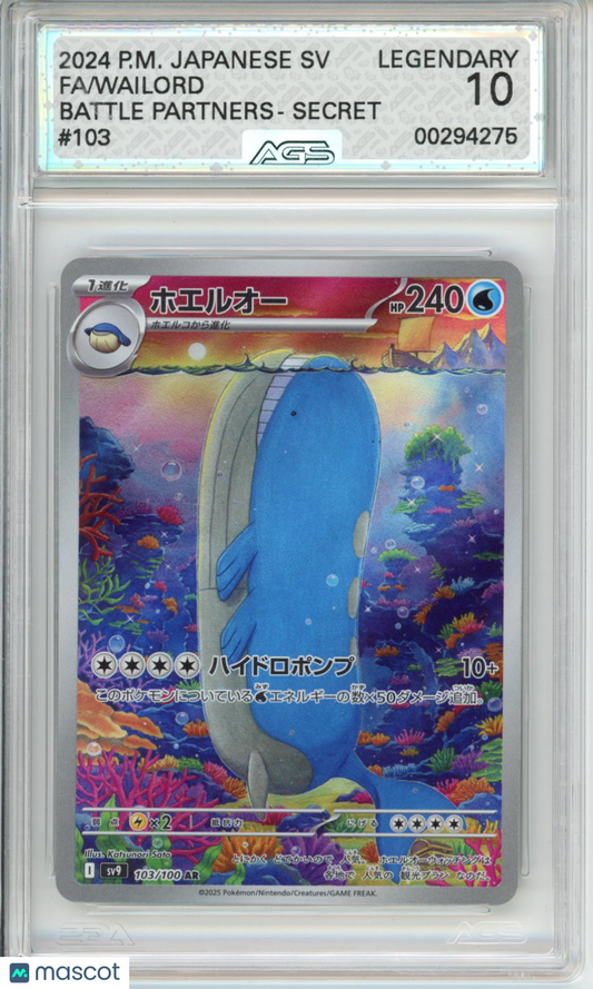 2024 Pokemon Battle Partners Wailord #103 LEGENDARY AGS 10
