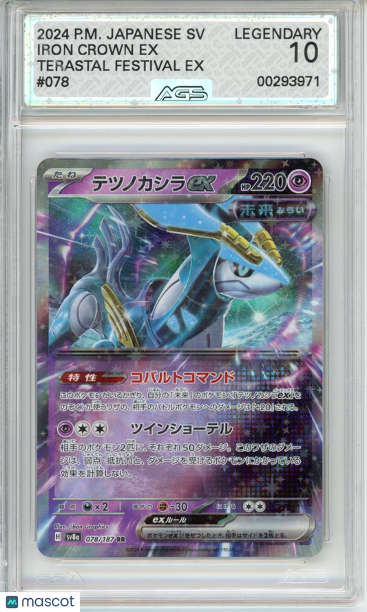 2024 Pokemon Terastal Festival ex Iron Crown ex #078 LEGENDARY AGS 10