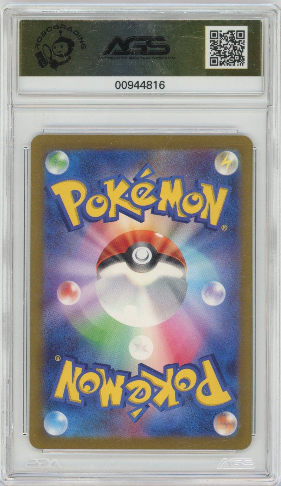 Collectors Club inventory image [source:758f68e3a473ec51cfb343c7]