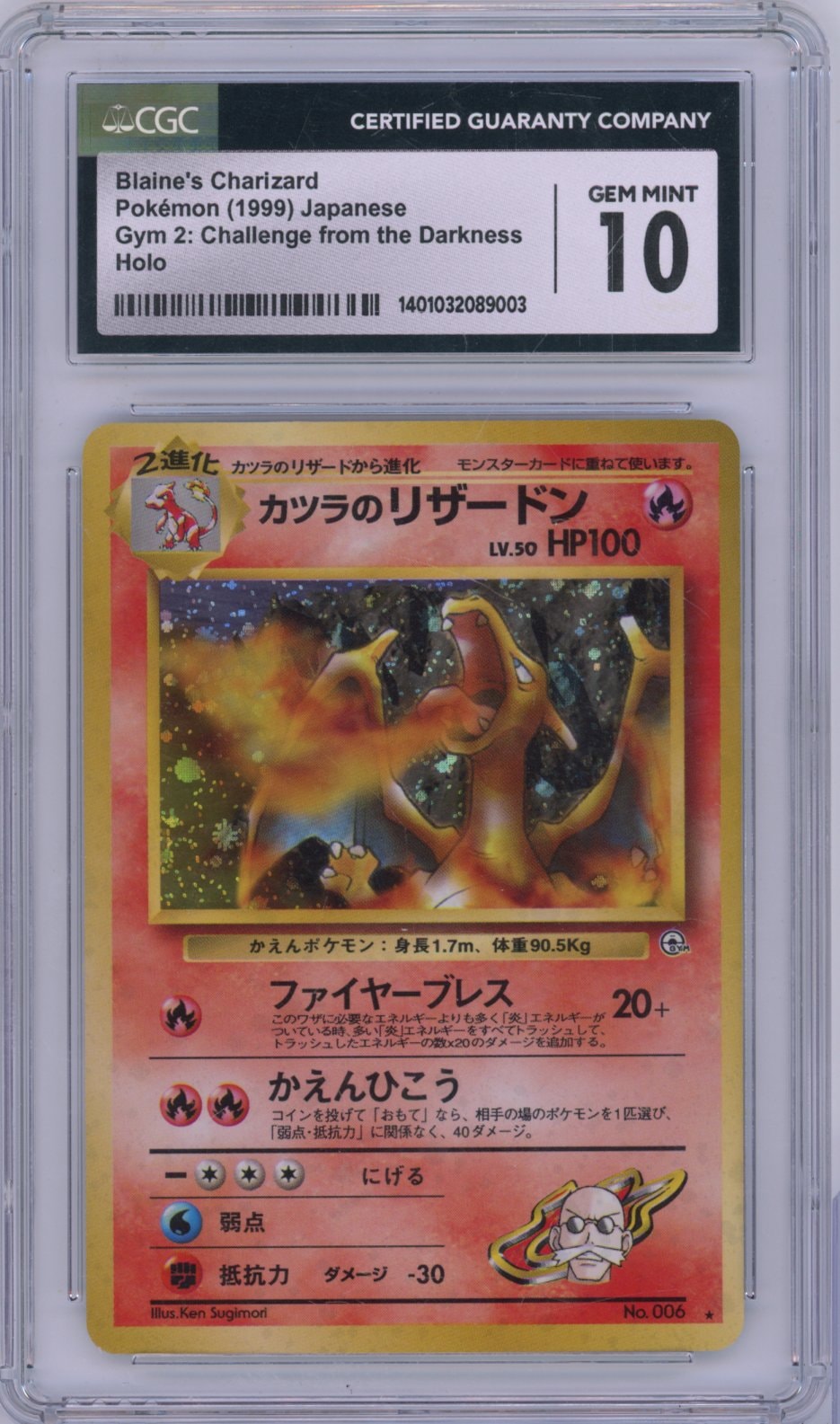 Collectors Club inventory image [source:b4c4dbe02cd08e68122769ac]