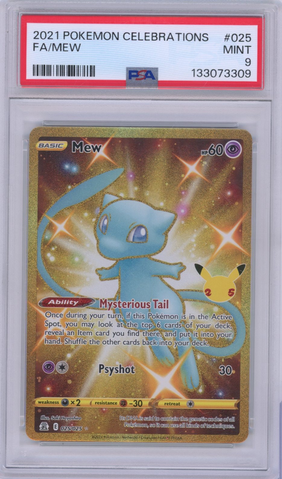Collectors Club inventory image [source:a29b091e6e12f020cf1481fe]