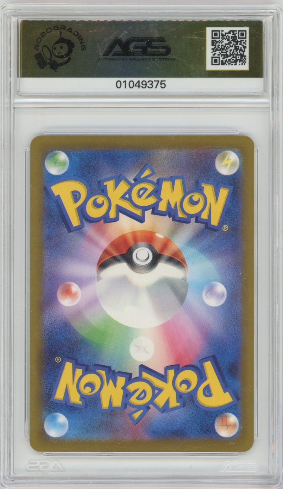 Collectors Club inventory image [source:e1dd0613a0a51bc8ab9ef59a]