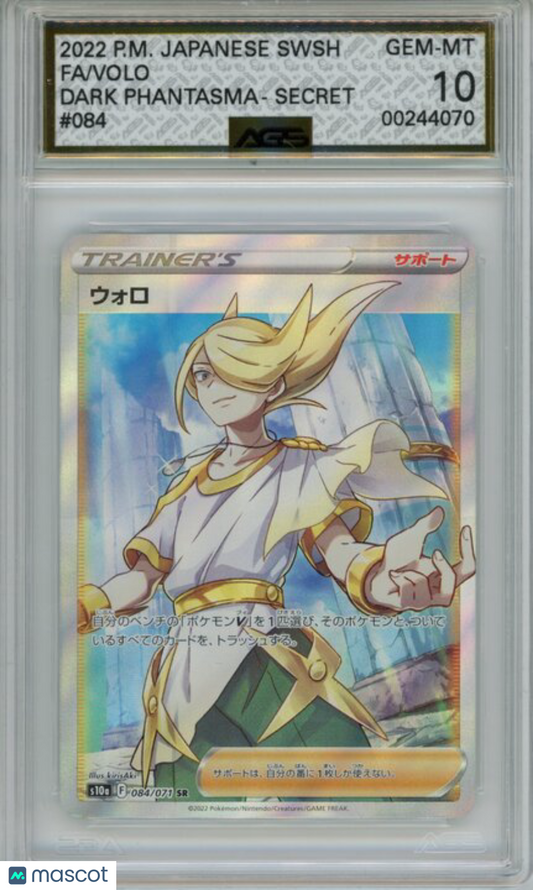 2022 Pokemon Dark Phantasma Volo #084 Unlimited AGS 10