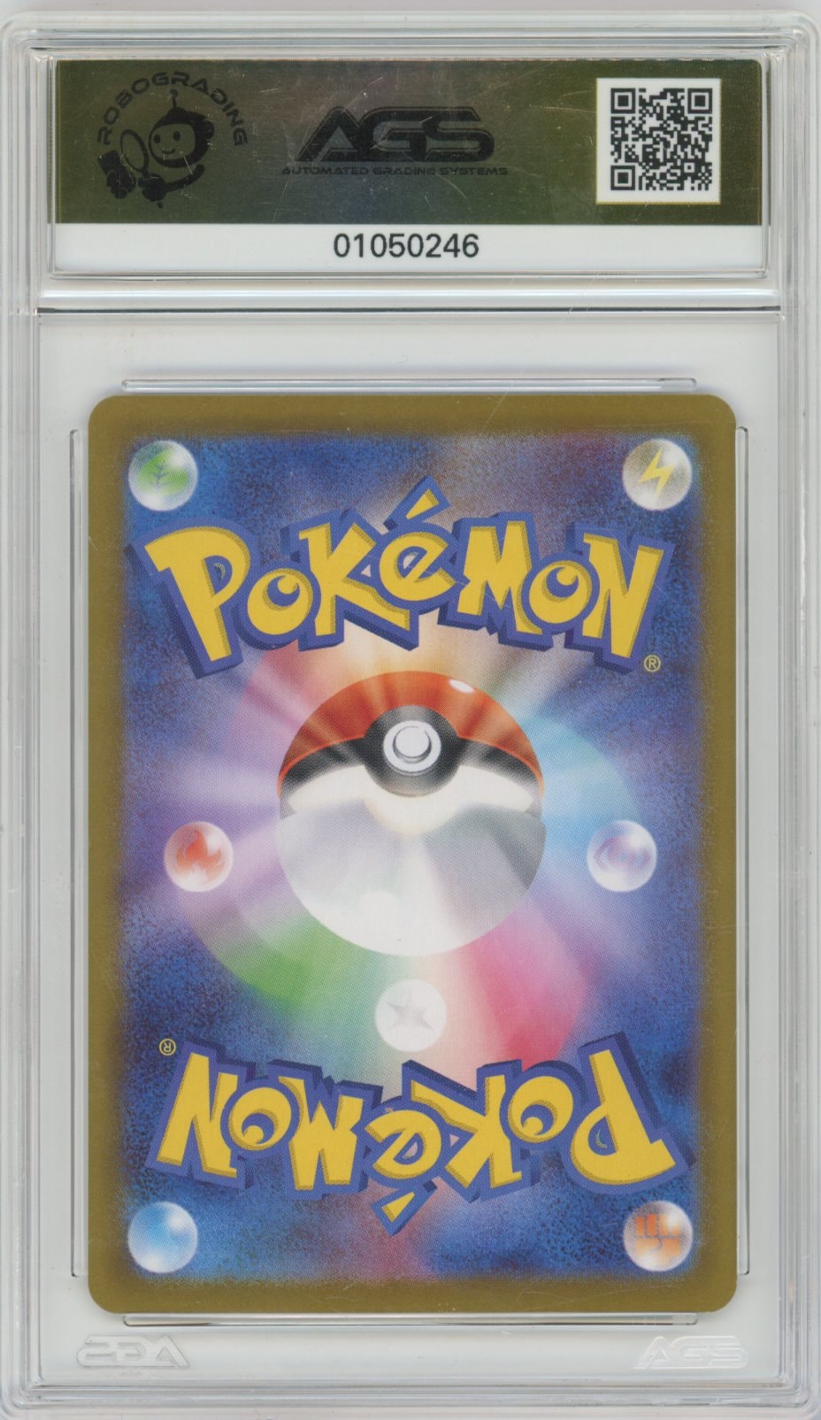 Collectors Club inventory image [source:108d72a2535b598f34006a55]