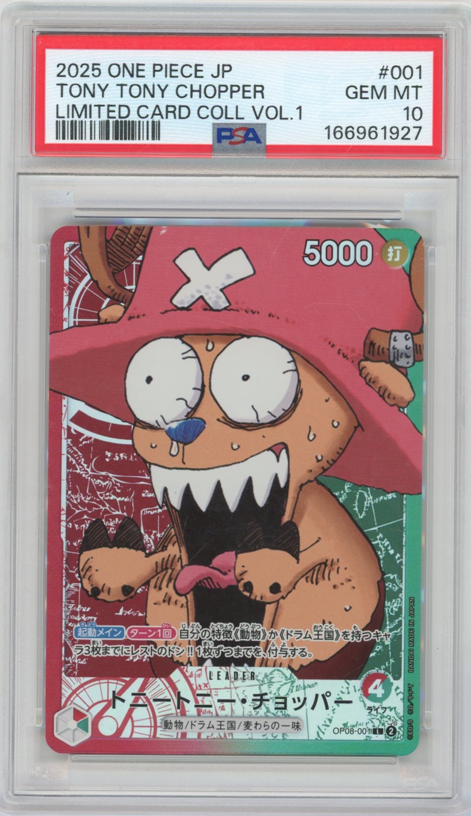 Collectors Club inventory image [source:fca21f50897a74f7ff3065c7]