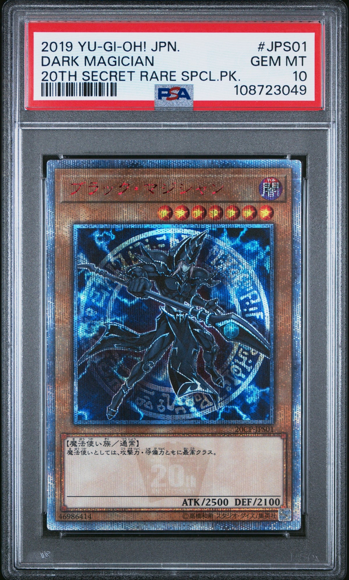 Collectors Club inventory image [source:a3b041603b85100a9cc5a3fa]