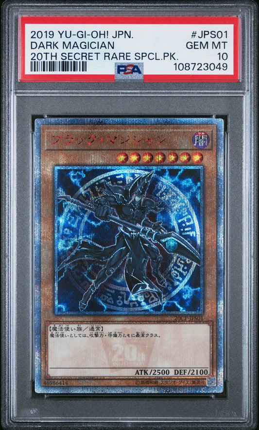 Collectors Club inventory image [source:a3b041603b85100a9cc5a3fa]
