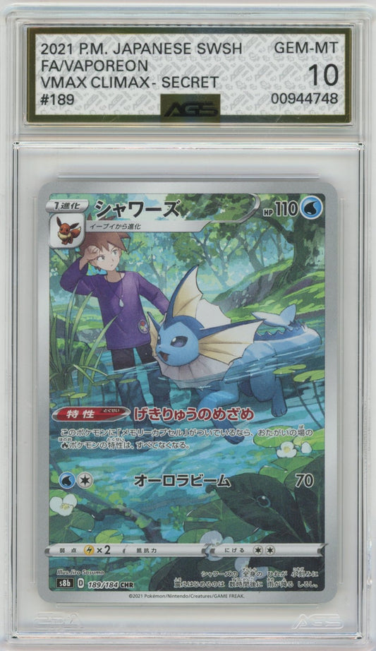 Collectors Club inventory image [source:9daa2bb4d0b50b0a12453ca4]