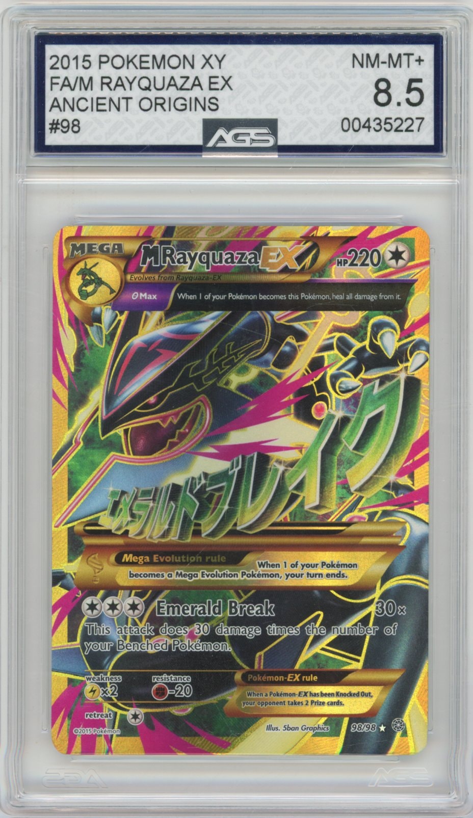 Collectors Club inventory image [source:f101f2ec9c2ebdce30959547]