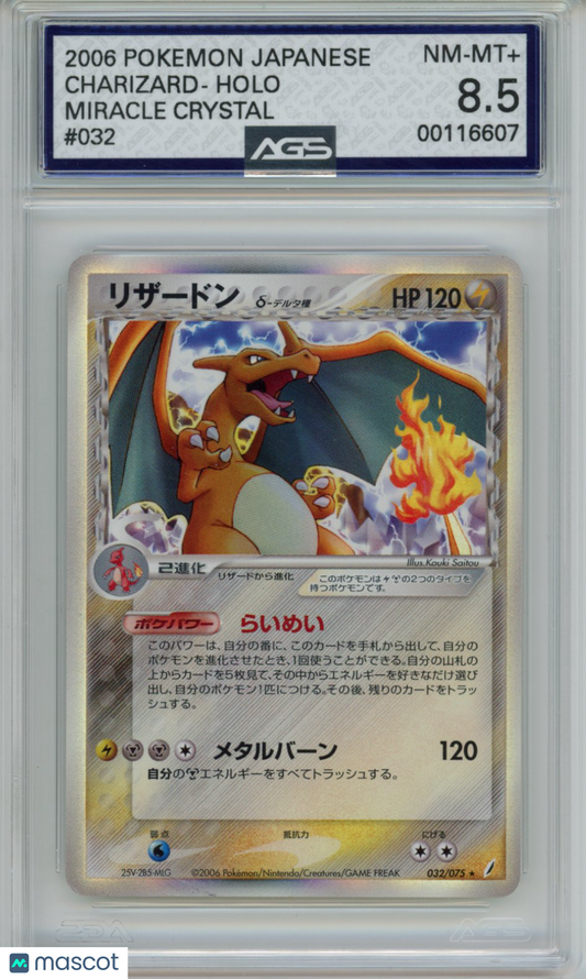 2006 Pokemon Miracle Crystal Charizard #032 Unlimited AGS 8.5