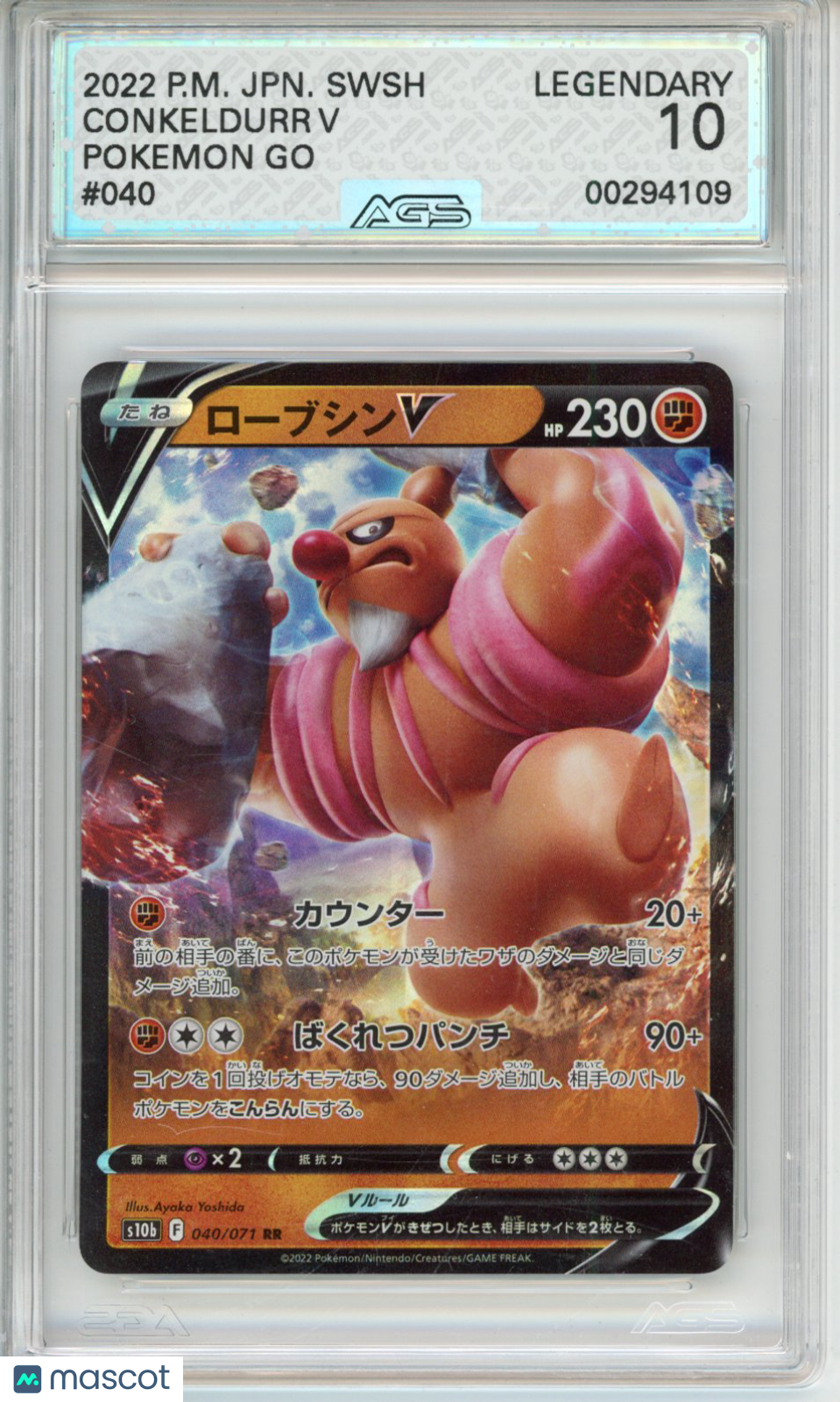 2022 Pokemon GO Conkeldurr V #040 Unlimited AGS 10
