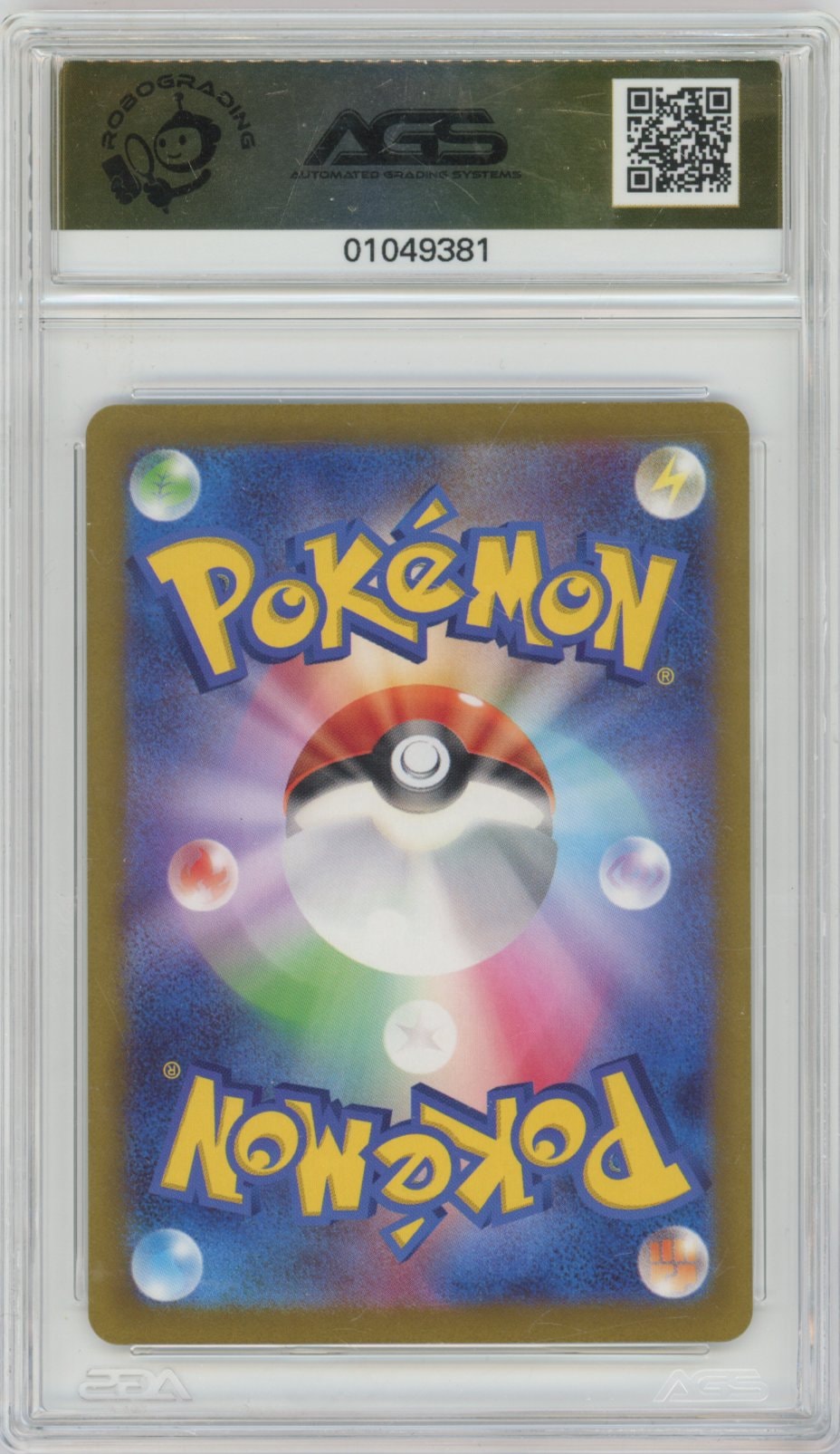 Collectors Club inventory image [source:f486a7f6a2f1a4a8d5e7d0a9]