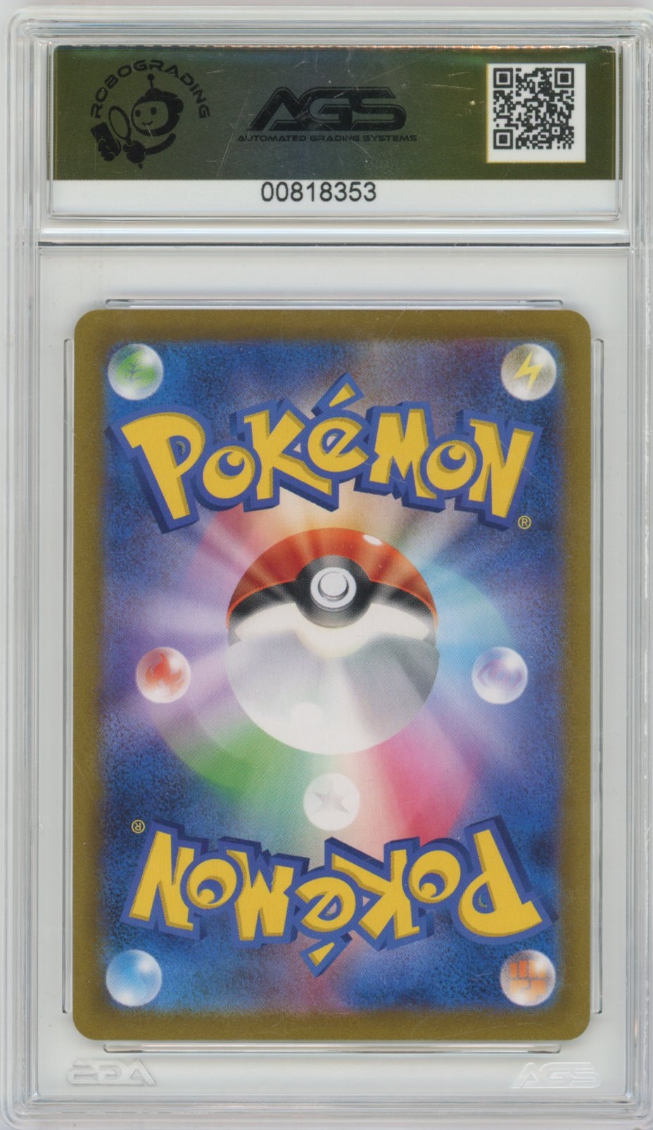 Collectors Club inventory image [source:4b35da344396642cfd8c87e4]