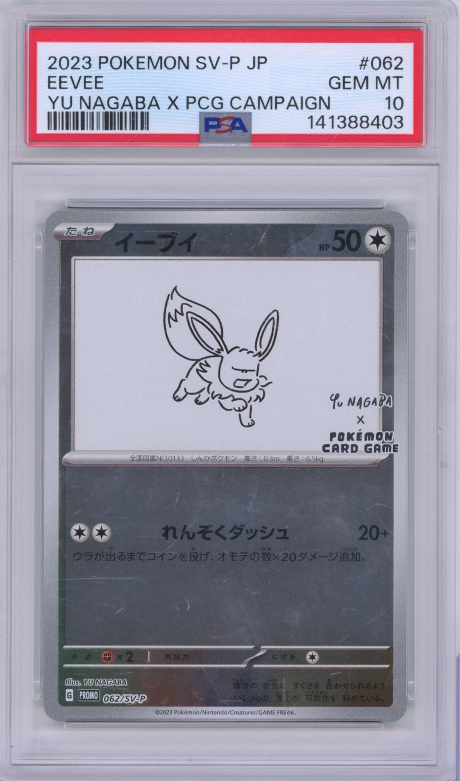 Collectors Club inventory image [source:bc474916aea1a921a726e416]