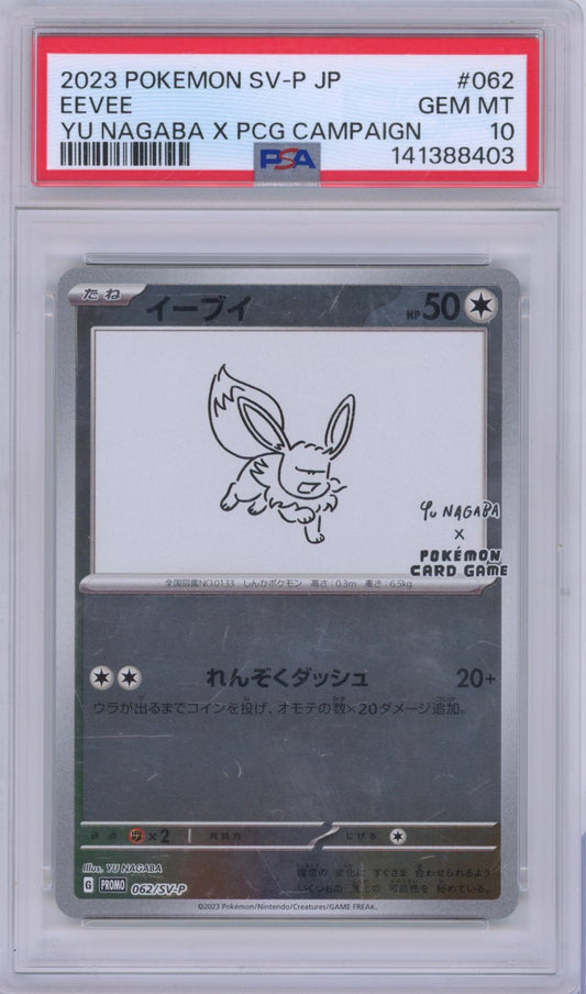 Collectors Club inventory image [source:bc474916aea1a921a726e416]