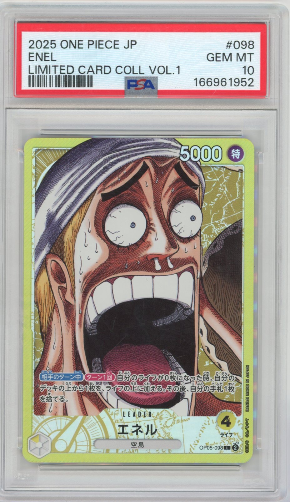 Collectors Club inventory image [source:6ee14e292a37c0a669e3e572]