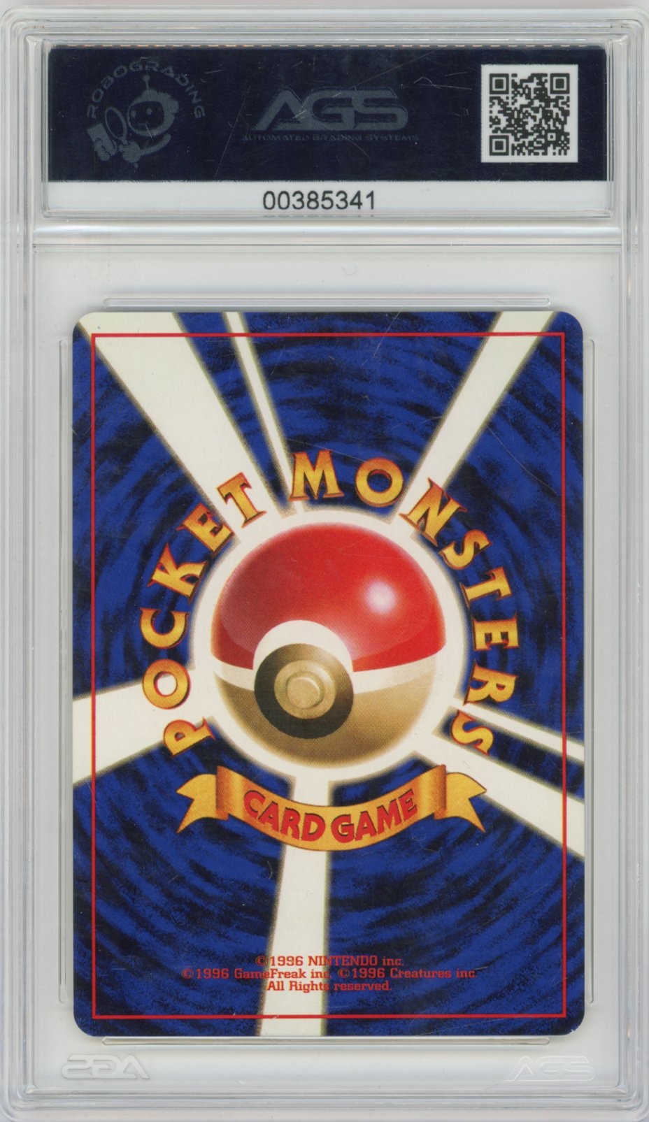 Collectors Club inventory image [source:cfcc4a4a068e83393172c250]