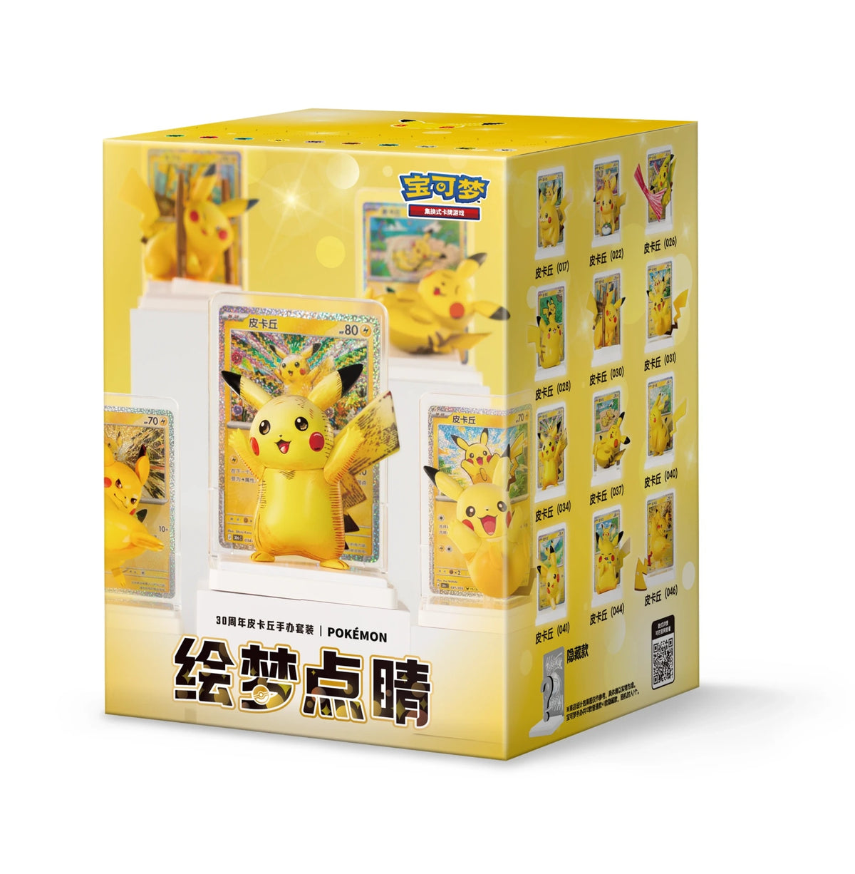 Collectors Club inventory image [source:4f6322d9f8c9b8d27e635361]