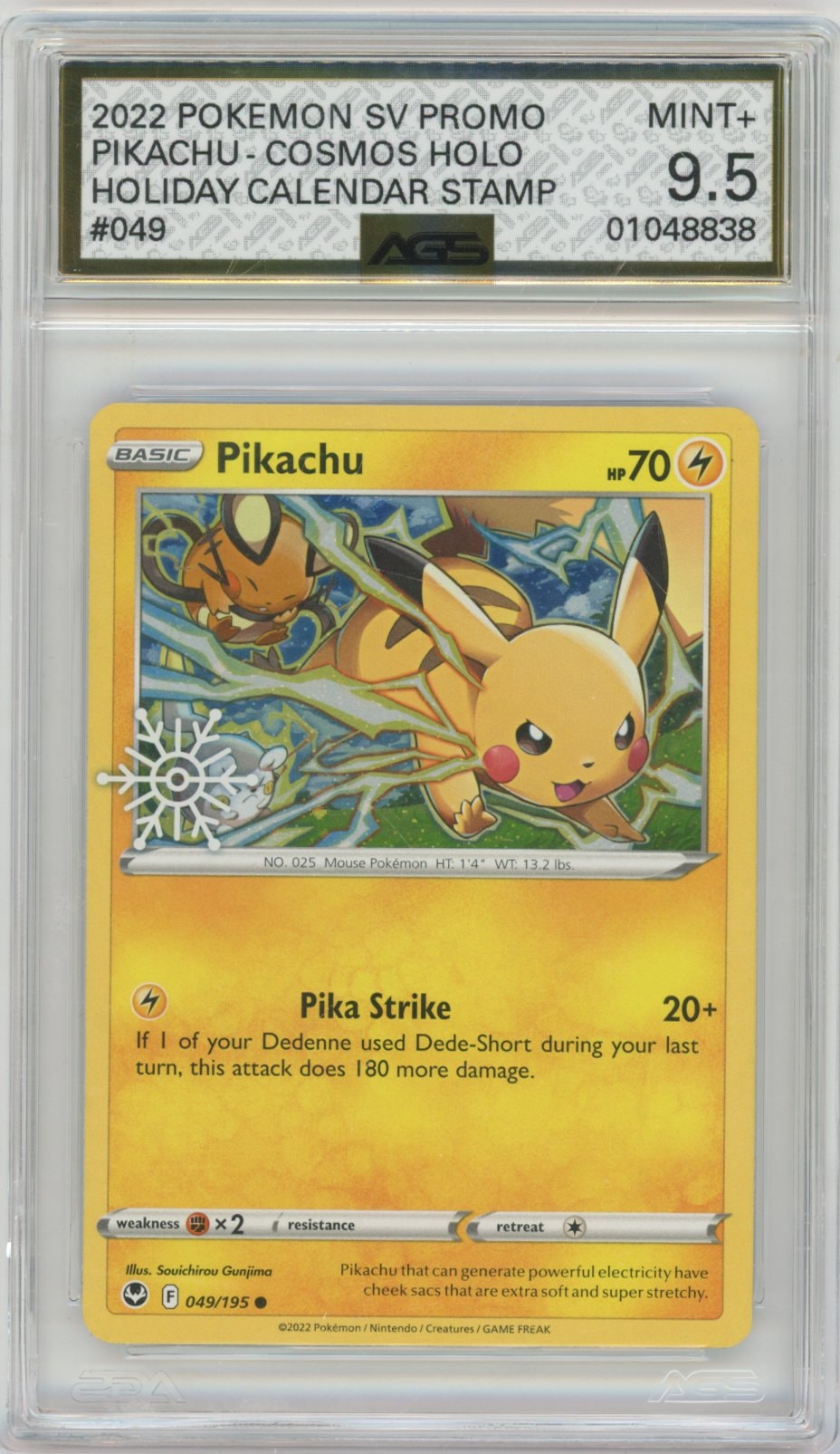 Collectors Club inventory image [source:69afdd4b8ea7fe015556a3ad]