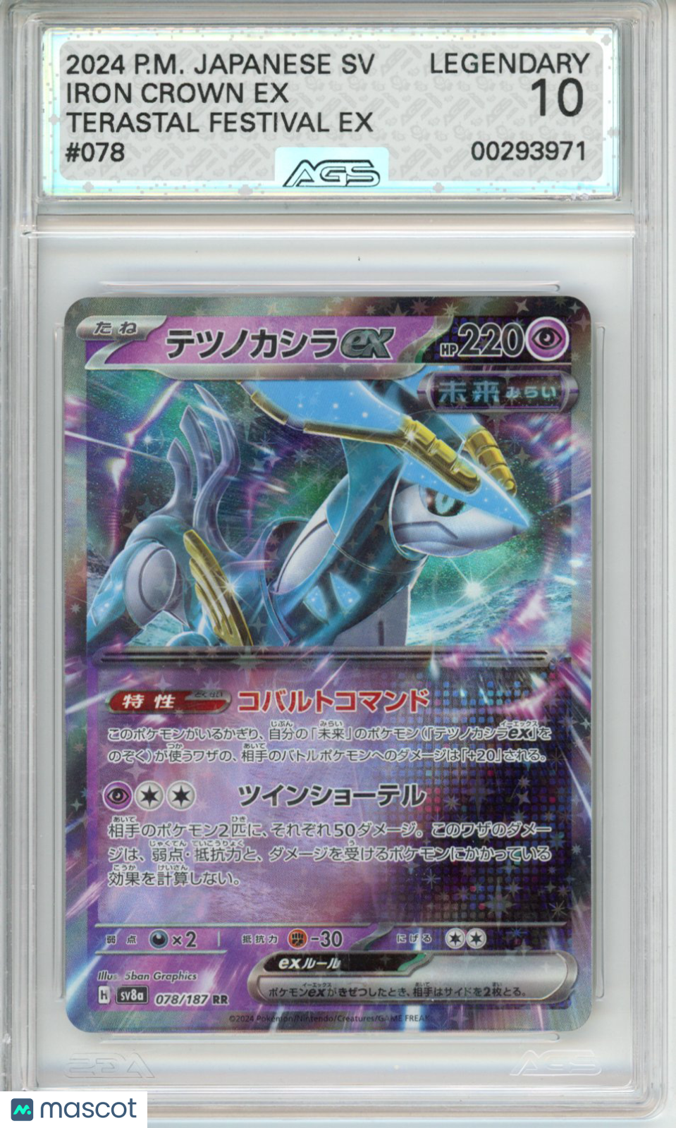 2024 Pokemon Terastal Festival ex Iron Crown ex #078 Unlimited AGS 10