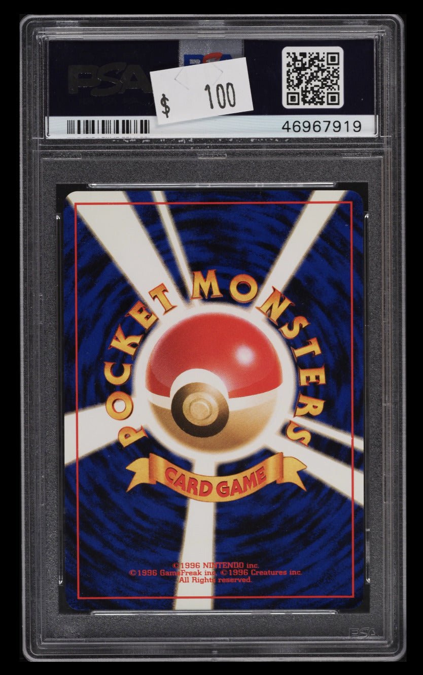 1999 Pokemon Neo Premium File Meganium #154 Japanese PSA 10