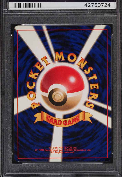 1996 Pokemon Base Set Ninetales #38 Japanese No Rarity Symbol PSA 9