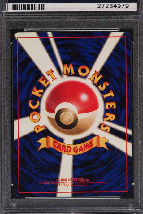 1996 Pokemon Base Set Alakazam #65 Japanese No Rarity Symbol PSA 9